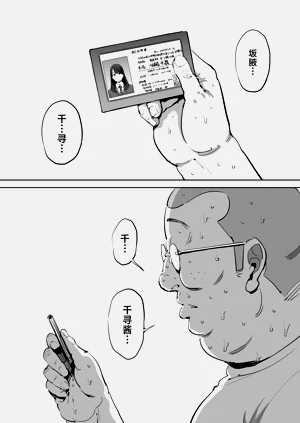 第14页图