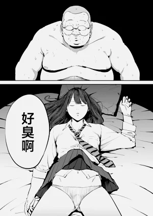 第20页图