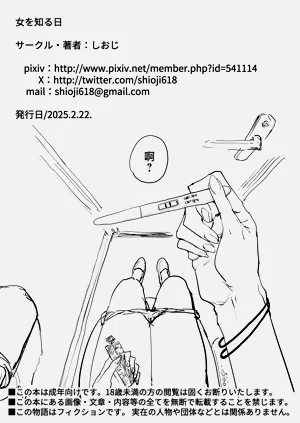 第54页图