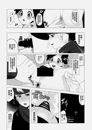 第13頁圖