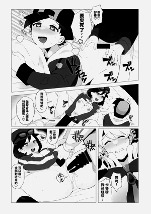 第21頁圖
