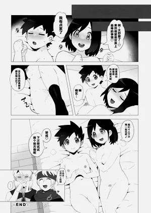 第23頁圖