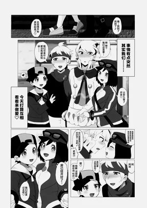 第3頁圖