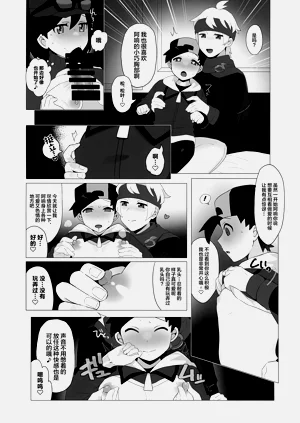 第6頁圖