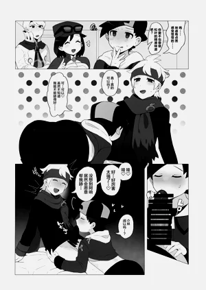 第9頁圖
