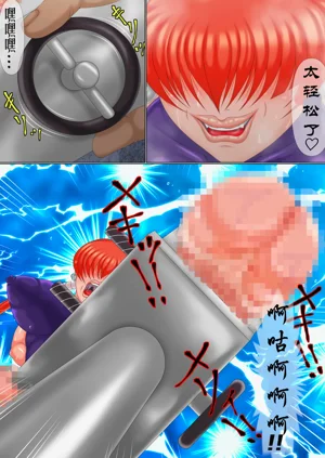 第8頁圖