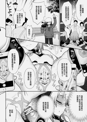 第112页图
