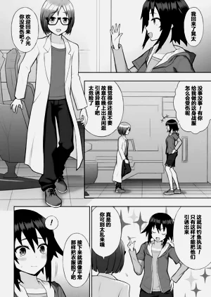 第14页图