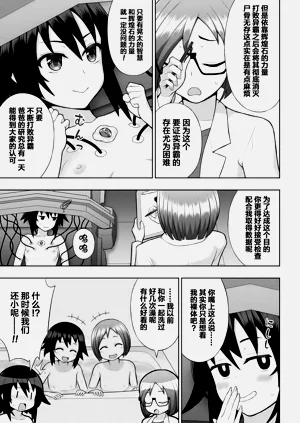 第17页图