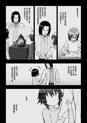 第174页图