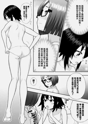 第18页图