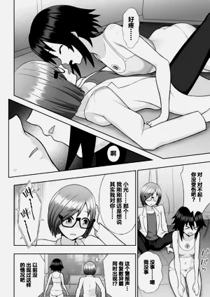 第20页图
