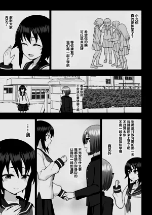 第29页图