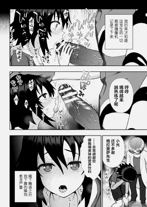 第64页图