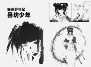 第71頁圖