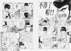 第74頁圖