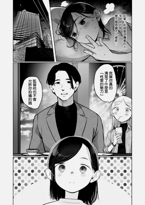 第21页图