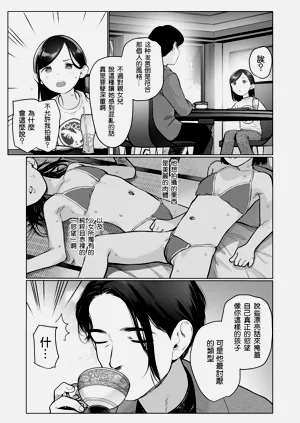 第22页图