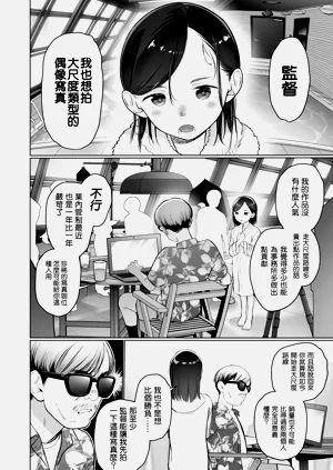 第5页图