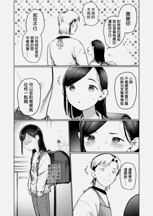 第53页图