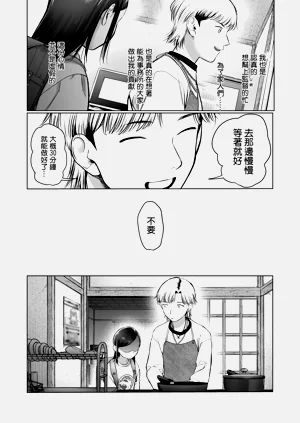 第54页图