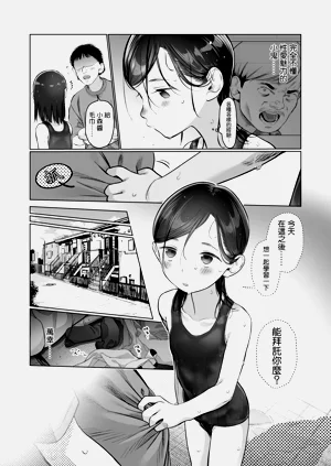 第9页图