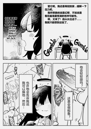 第13頁圖