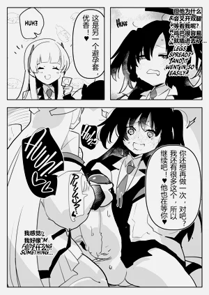 第20頁圖