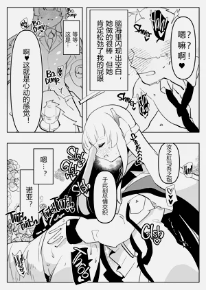 第9頁圖