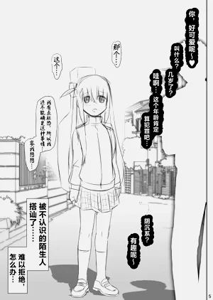 第5页图