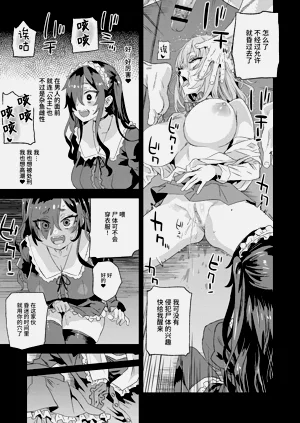 第20页图