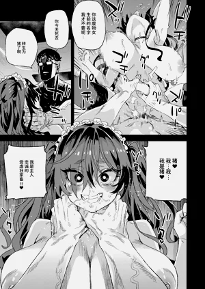 第28页图