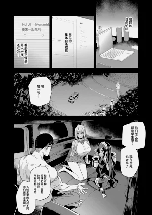 第3页图