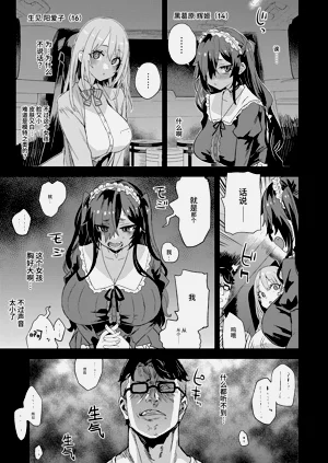 第4页图
