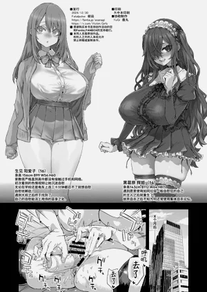 第47页图