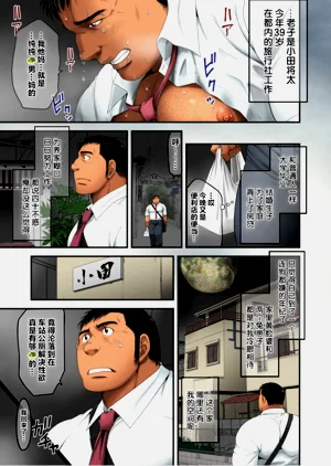第3頁圖