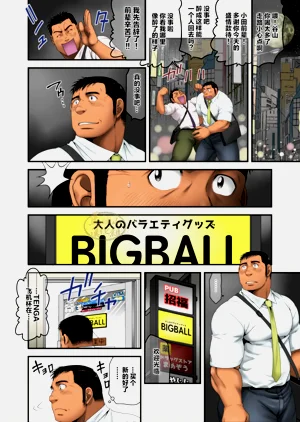 第4頁圖