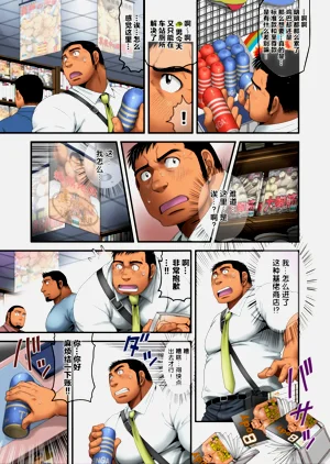 第5頁圖