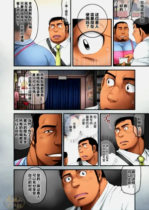 第6頁圖