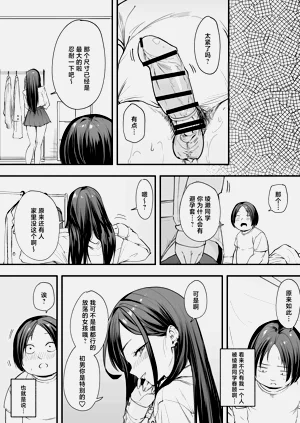 第49頁圖