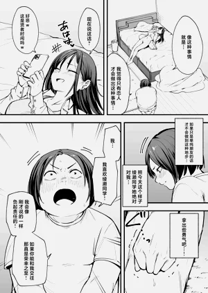 第87頁圖