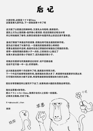 第91頁圖