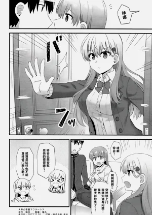 第25页图