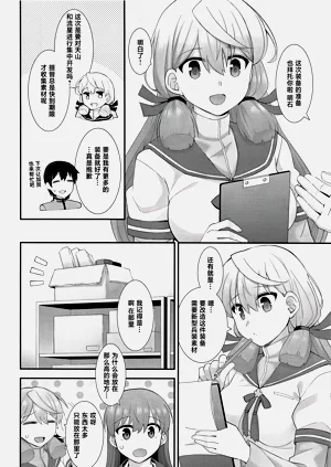 第5页图