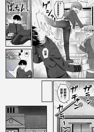 第7页图