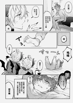 第11頁圖