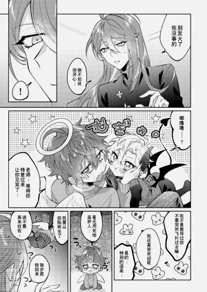 第14頁圖