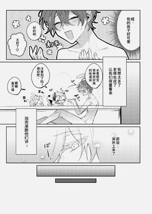 第18頁圖