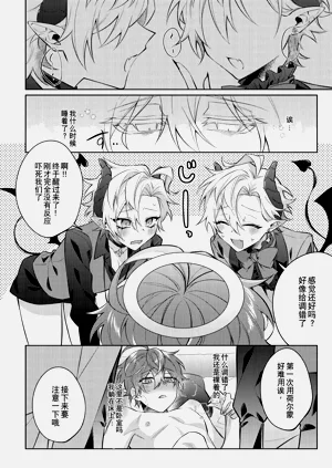 第19頁圖