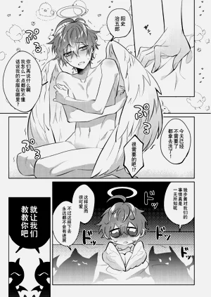 第20頁圖